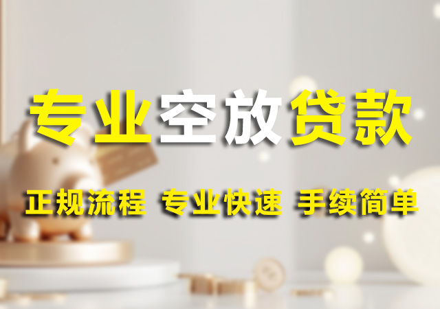 北京私人短借幻灯片1